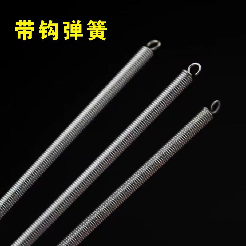 Bag-making machine spring, pointed head with hook, galvanized cold and hot cutting bag machine, feeding, blown film machine parts, oil seal, tree brand spring undefined