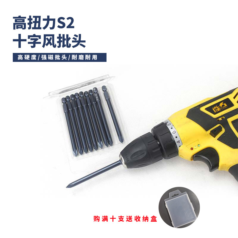 High-hardness cross-head S2 industrial-grade strong magnetic screwdriver with an extended air screwdriver bit Specification drawing