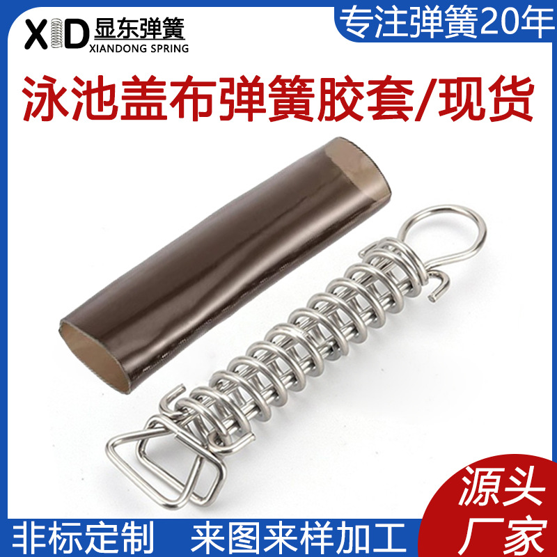 The manufacturer has 304 stainless steel swimming pool cover fabric spring and winter swimming pool spring accessories protective covers in stock full figure