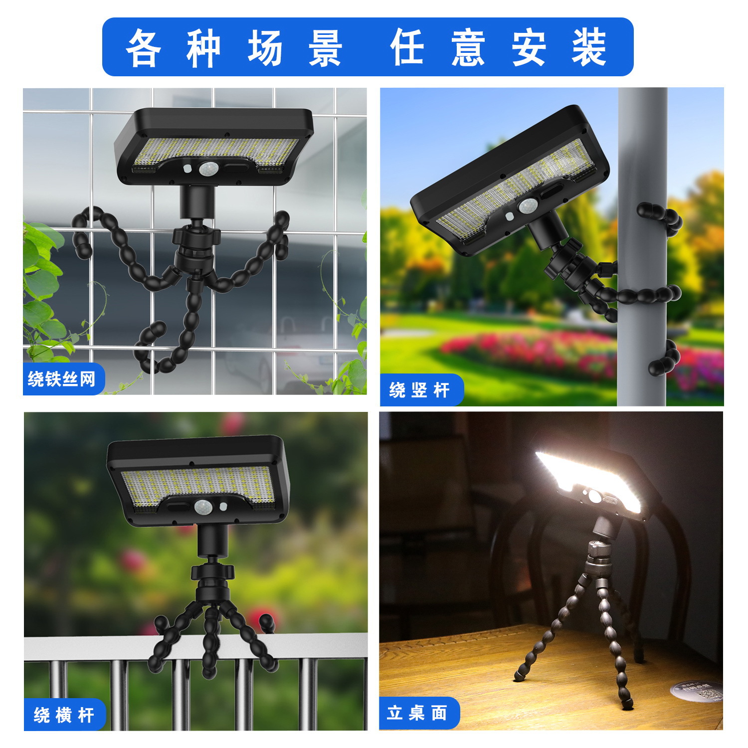 Cross-border best-selling octopus solar lamp, outdoor clip, garden lamp, street lamp, household wall lamp, new sensed-sensing waterproof Specification drawing