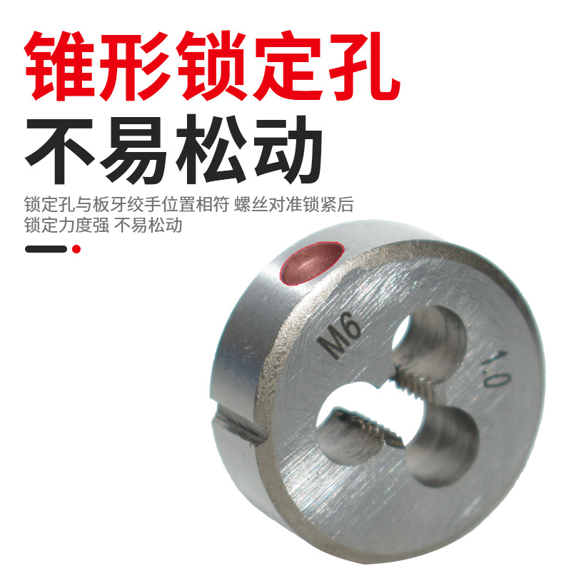 Factory direct sales of high-hardness hand tap threading tools with round die threads, national standard coarse threads m3-m12 round die threads Specification drawing