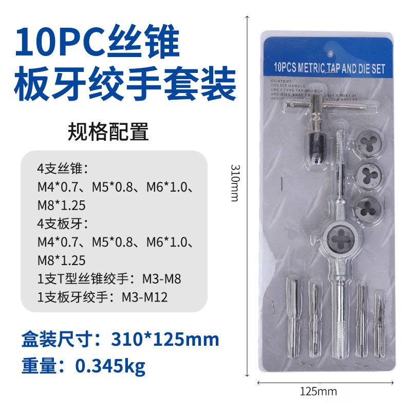 Tap, die, hardware tools, hand taps, wrenches, round die, winch holders, metric and imperial taps, thread sets undefined