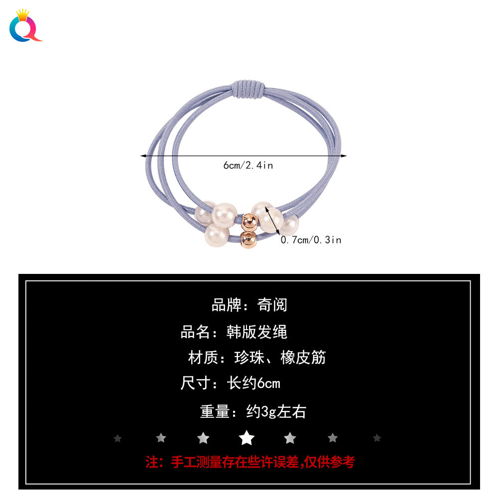 Korean simple pearl beaded hair tie, hair band, multi-layer elastic rubber band, hair tie, hair accessory, hair accessory A98 Specification drawing