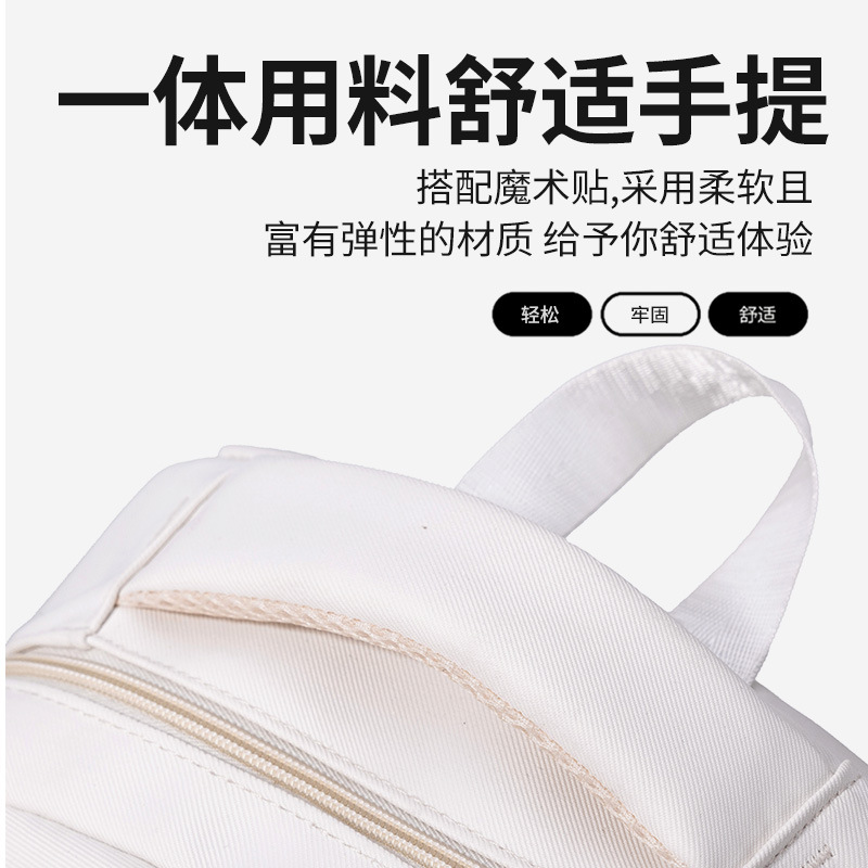 A cute female student's Instagram backpack with a large capacity for college students, a backpack for high school and junior high school students, and a backpack with a high level of appearance Specification drawing