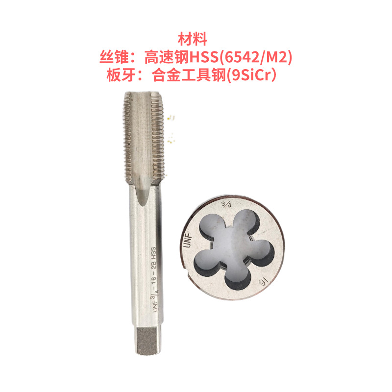 American-made tap and tooth set, two-piece set, numbers 0#, 1#, 2#, 3#, 4#, 5#, 6#, 8#, 10#, 12#, UNCUNF round tooth full figure
