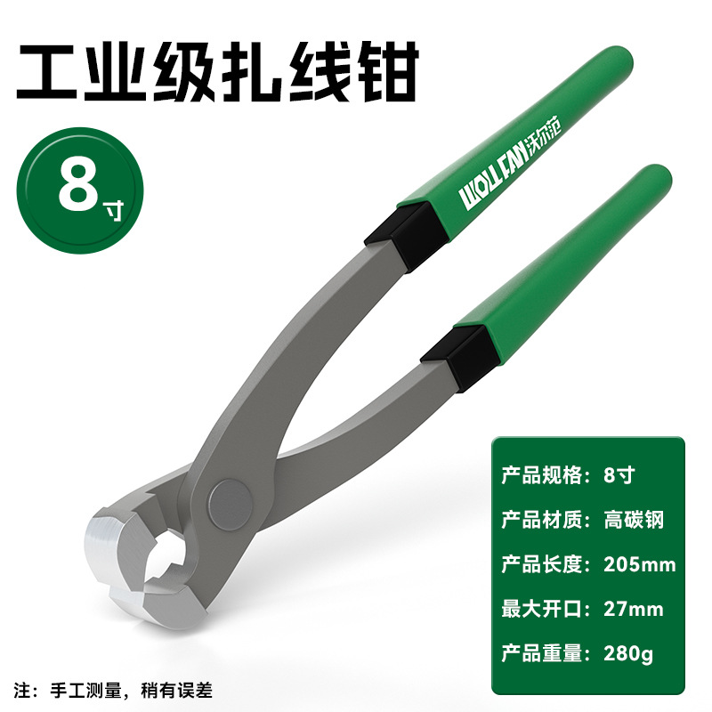 Pliers, pliers, pliers, wire binding pliers, nail lifting and nail pulling 10, wire binding 8 pliers, walnut pliers, inch, flat mouth pliers, top cutting inch, 12 inches undefined