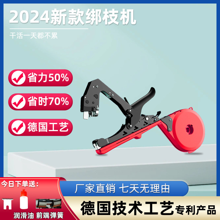 The new type of branch binding machine is a perfect tool for binding tomatoes, vines, cucumbers, and grape vines. It also uses binding tape to build up plants Application Scenario
