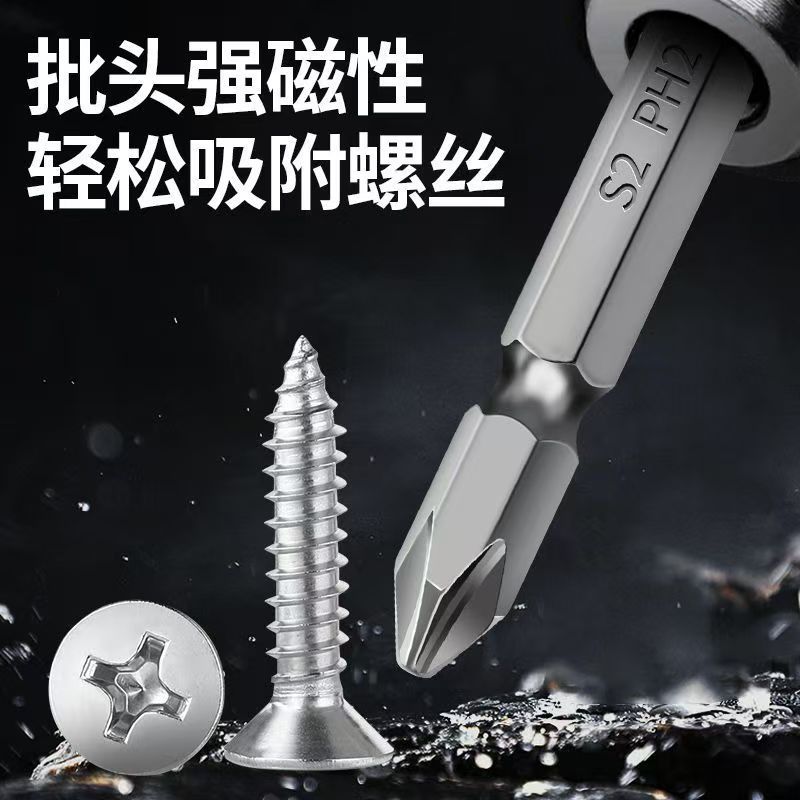 Factory direct sales of electric cross single-head screwdrivers, double cross pneumatic screwdrivers, screwdrivers, pneumatic hand drills, and strong magnetic screwdriver heads Application Scenario