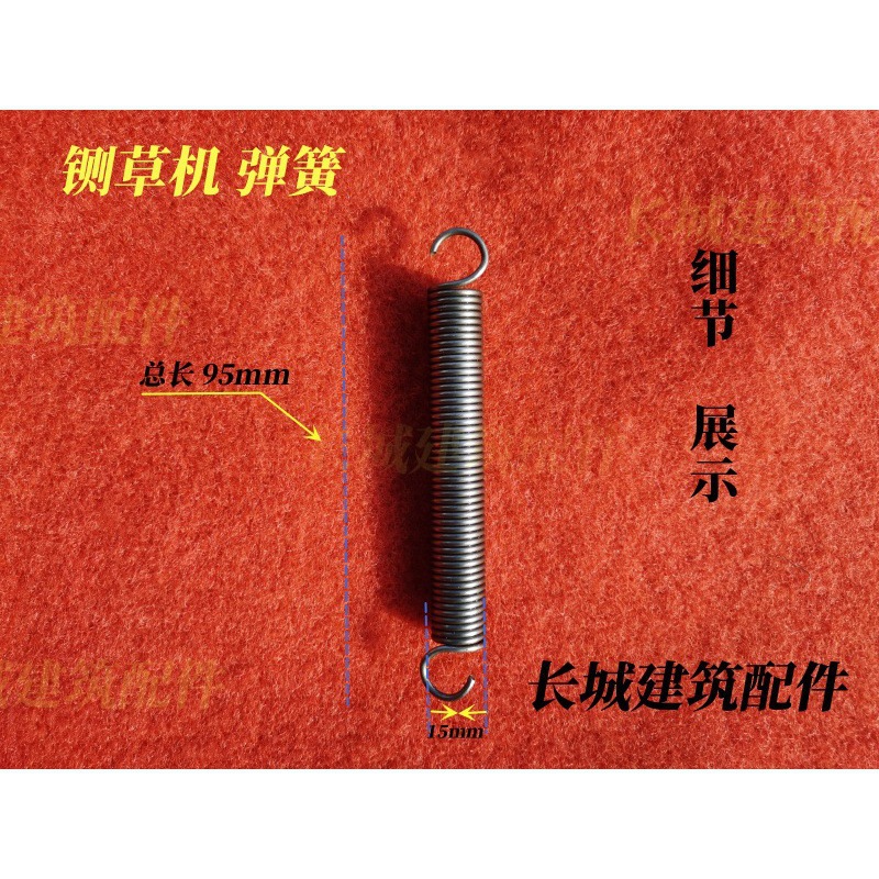 Hay cutter, spring grass cutter, grass chipper, grass kneading machine parts, spring grass press, hook tension spring hay cutter parts undefined