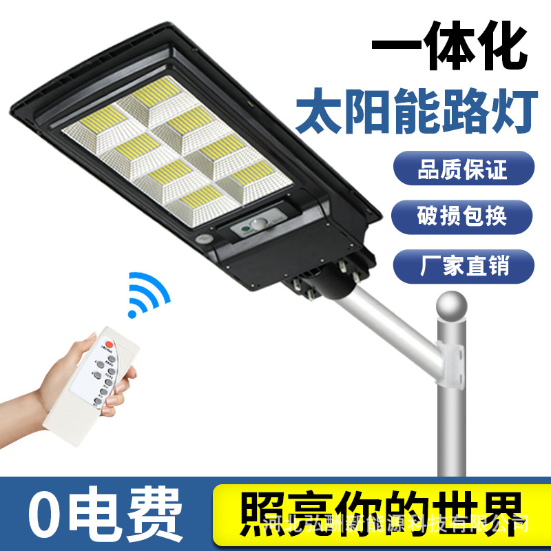 Outdoor solar lamps, high-power intelligent sensing landscape courtyard lamps, high-brightness waterproof integrated street lamps for new rural areas details Picture