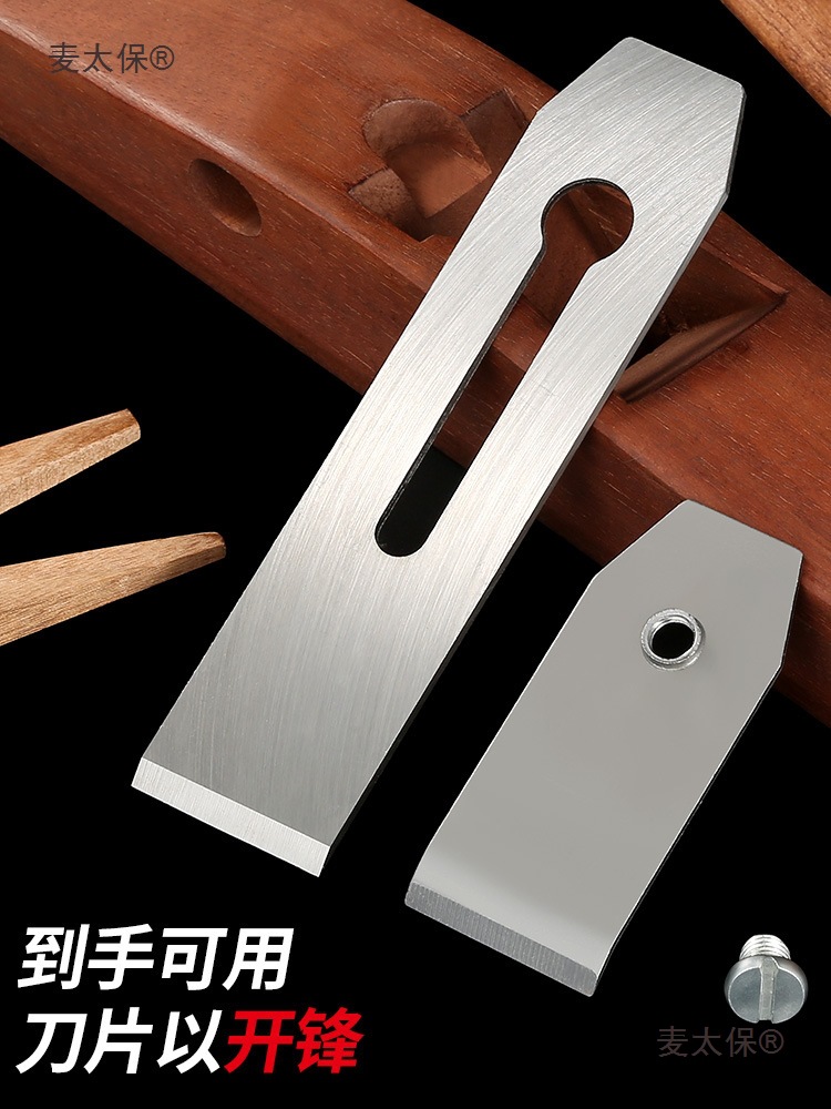A complete set of handcrafted carpenter's planer tools, a full set of hand-pushed planers, a special hand-pushed maitaibao for rosewood hail Item Picture