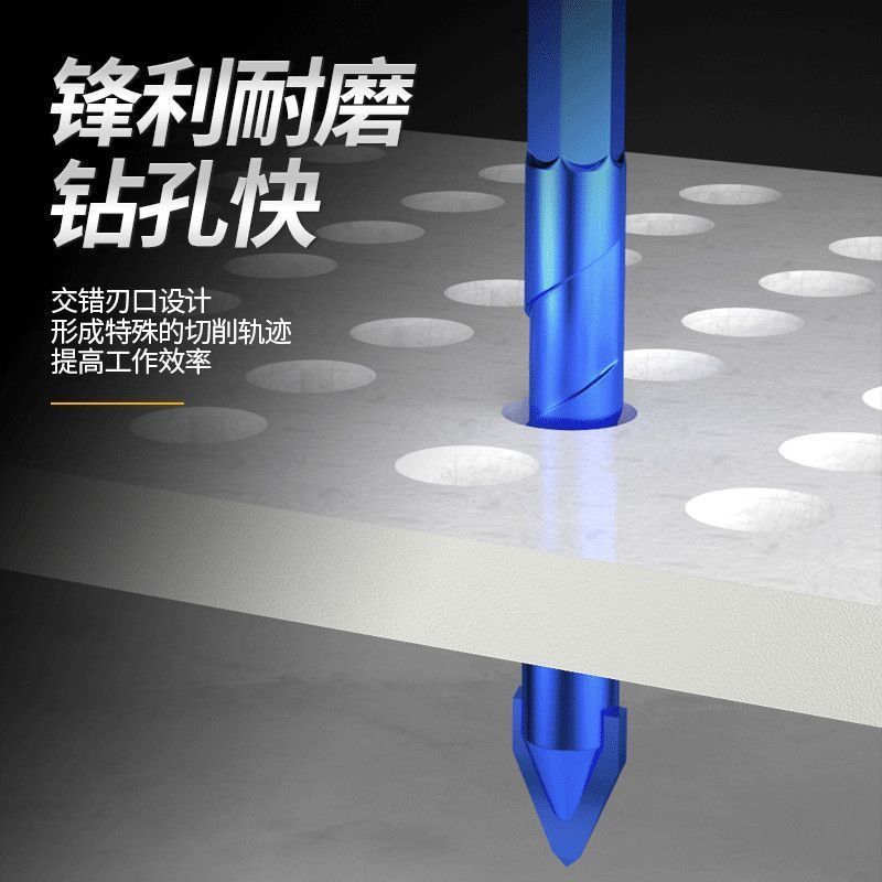 Super-hard tilted head eccentric drill bit, extended tile drilling, concrete special dry drilling reaming drill, ceramic glass tile Application Scenario