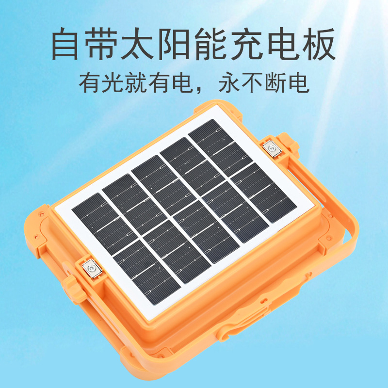 Solar-powered portable lamp, rechargeable floodlight, portable night market street lamp, outdoor multi-functional camping emergency lamp Specification drawing