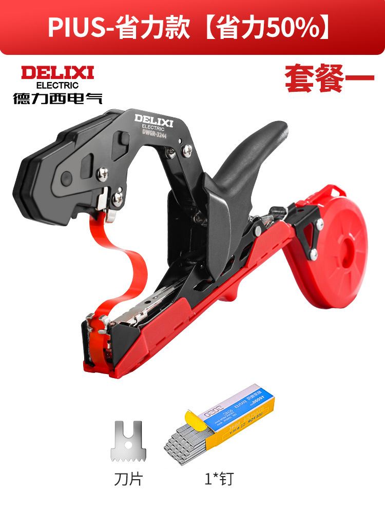 Delixi's new grape branch binding machine, a magic tool for binding cucumbers and tomatoes, and an automatic agricultural belt binding machine for binding vines and rivers undefined