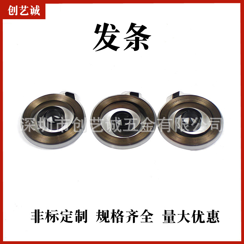 Chuangyi Cheng Hardware Hengli Spring, Wire, Spring, Stainless Steel Industrial Spring, Coil Spring manufacturer Specification drawing