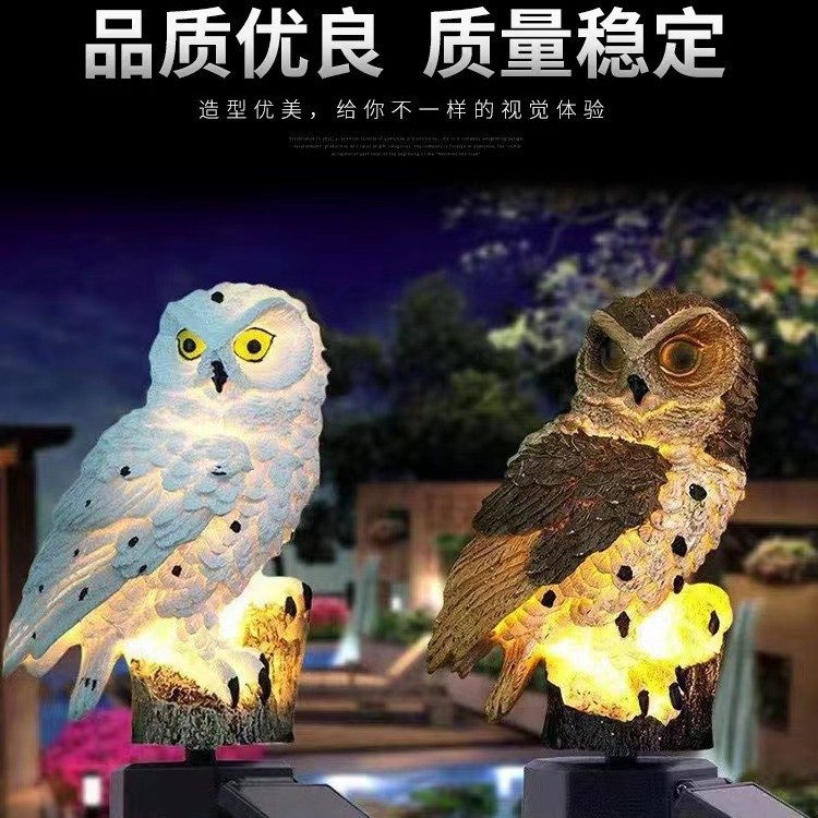 Amazon solar resin owl LED light, outdoor waterproof ground plug light, courtyard decoration, lawn landscape light details Picture