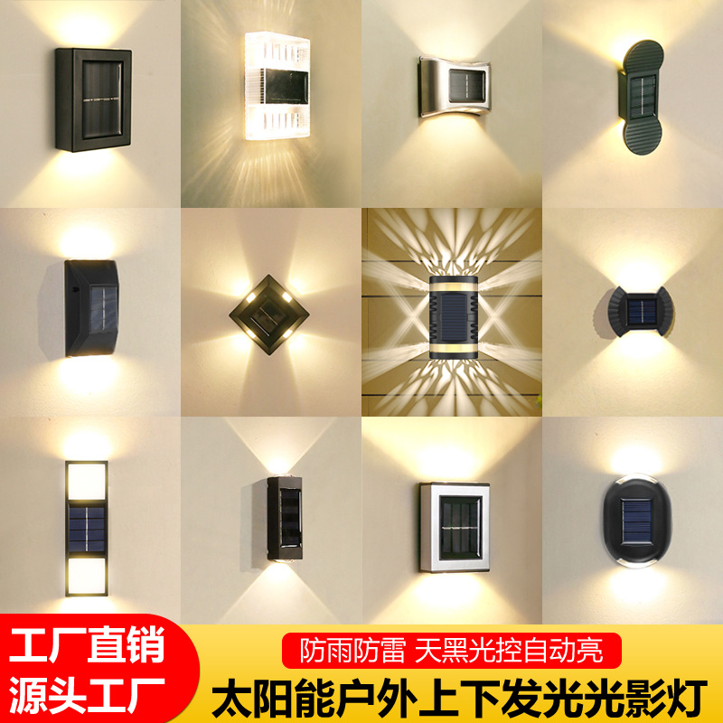 Solar wall lamps, outdoor decorative garden and courtyard household wall lamps, waterproof upper and lower luminous, outdoor decorative fence lamps full figure