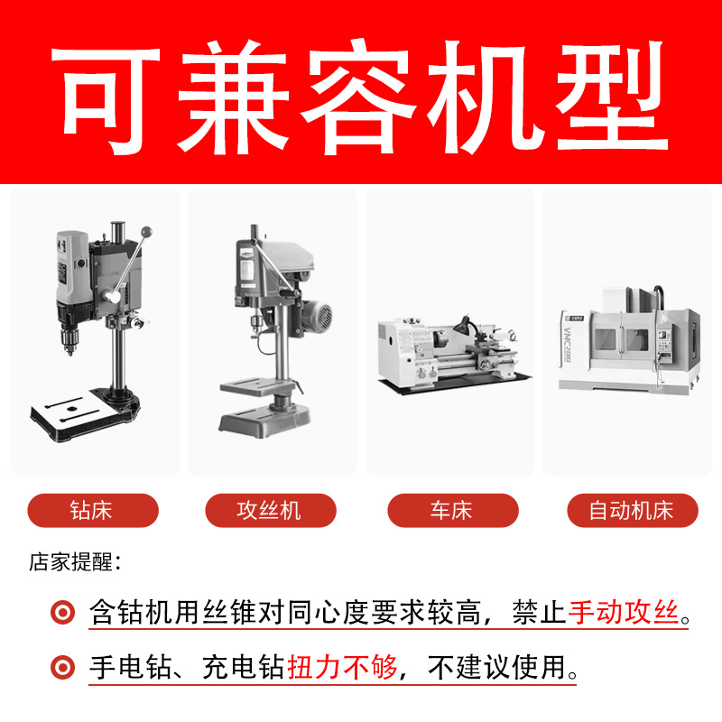 Pumusen taps, nitrided taps, Heye high-speed steel materials, threaded taps, through holes, high-quality manufacturer wholesale welcome Application Scenario