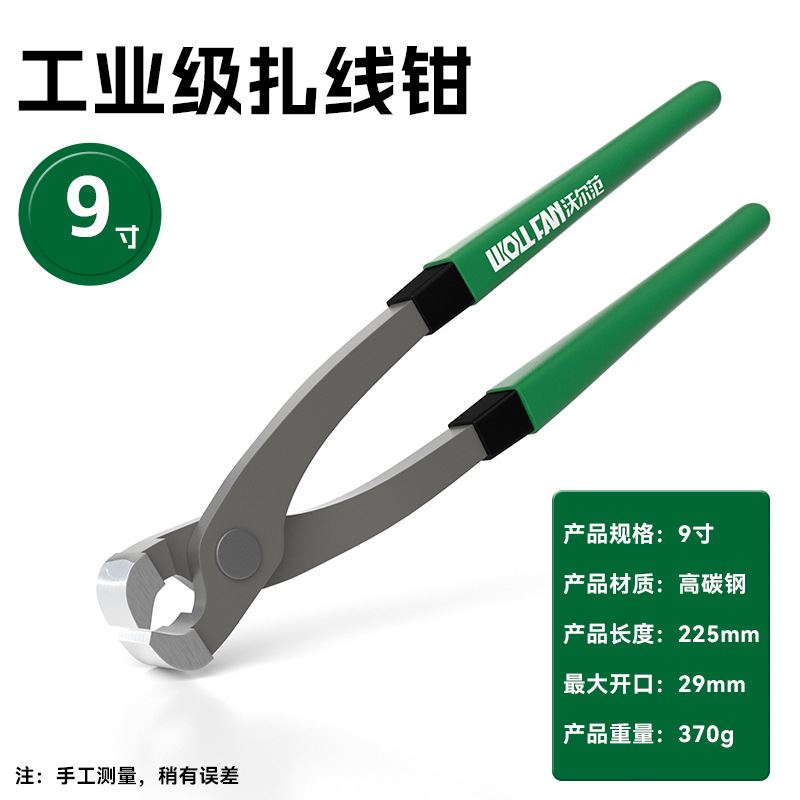 Pliers, pliers, pliers, wire binding pliers, nail lifting and nail pulling 10, wire binding 8 pliers, walnut pliers, inch, flat mouth pliers, top cutting inch, 12 inches undefined