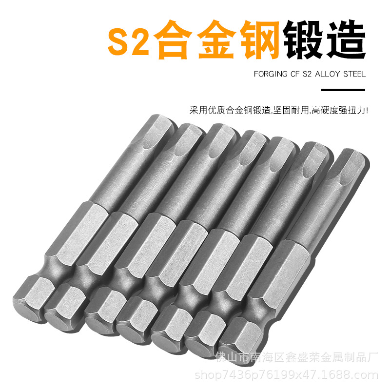 Longpai S2 Hexagon socket screwdriver, strong magnetic hand drill, pneumatic screwdriver, Industrial grade wind shield, extended rod and electric set Item Picture
