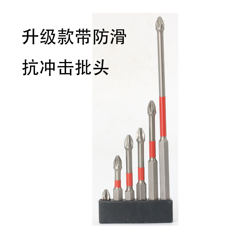 New Black Cyclone industrial-grade electric screwdriver, strong magnetic electric drill, cross screwdriver, air screwdriver, S2PH2 screwdriver undefined