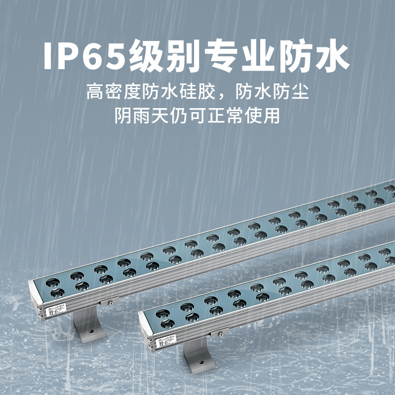 New led outdoor wall-washing lights, lighting project spotlights, building exterior wall contour lights, and Magic Piano No. 3 line lights details Picture