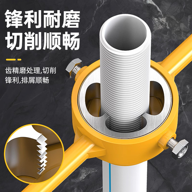 6-piece set of pipe thread plastic pipe threading tool, pipe threading wonder, ppr thread cross-border export original factory set Specification drawing
