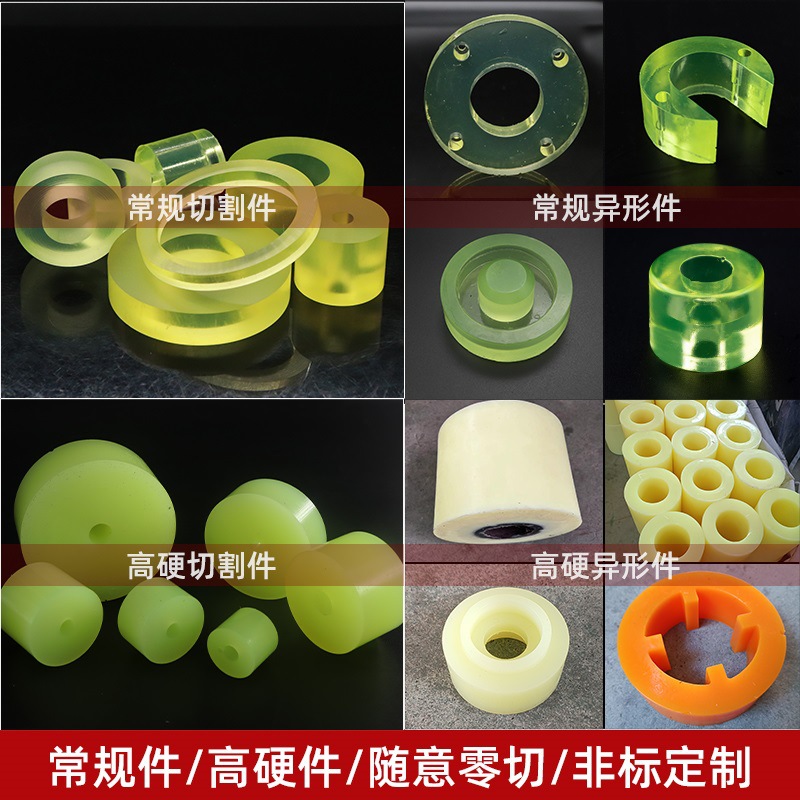 Polyurethane MPU cake rubber pad, round plate thickness, shock-absorbing pad, buffer pad, 30M punching pad, ox tendon pad, non-standard Specification drawing