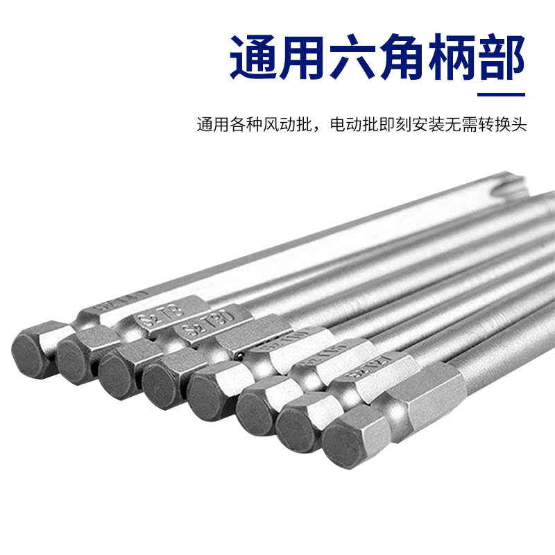 Hexagonal handle hollow plum blossom screwdriver, hand drill, air screwdriver, screwdriver head tool set, high-hardness star-shaped strong magnetic screwdriver Specification drawing