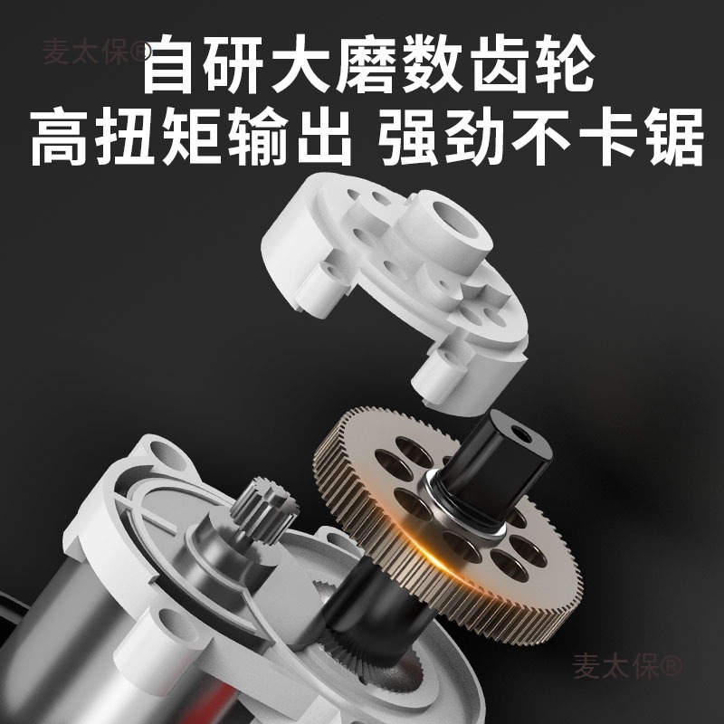 Lithium battery hand-held electric saw, household small hand-held rechargeable electric logging saw, circular saw, woodworking cutting saw, wheat Taibao Specification drawing