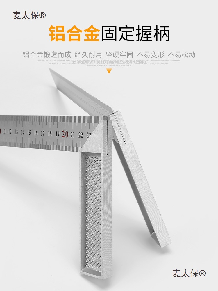 Stainless steel Angle square, horizontal right Angle square, 90-degree measuring compass, set square, woodworking square, multi-functional Angle, McTaibao Specification drawing