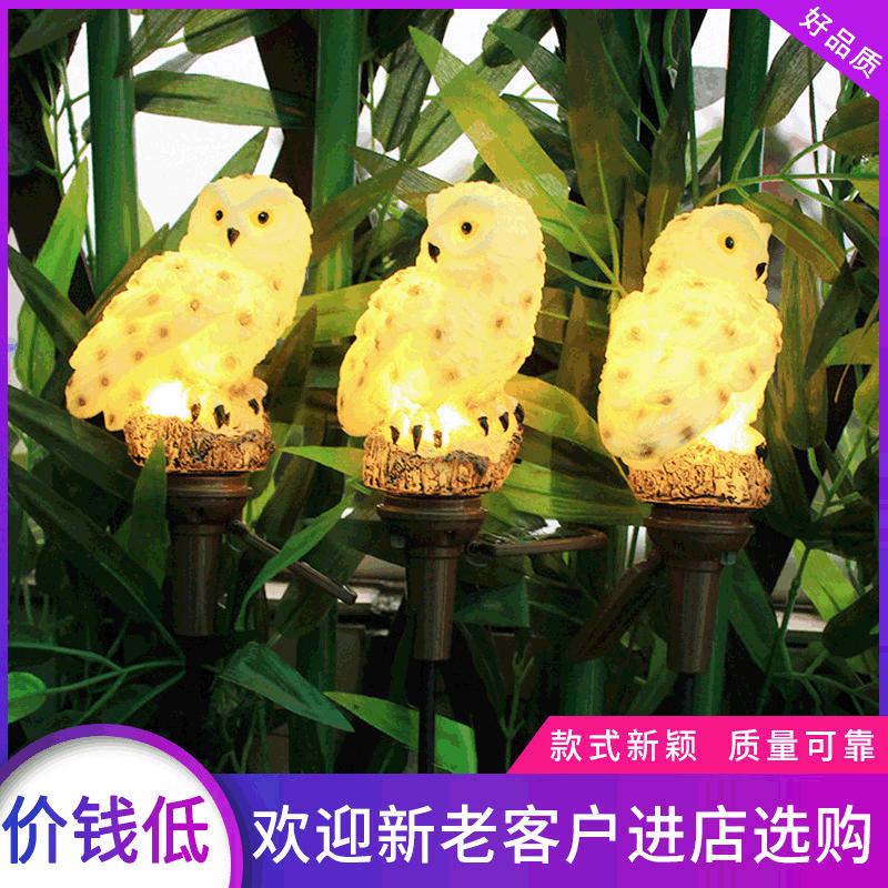 Amazon Solar Owl ground socket light, LED solar owl light, outdoor garden decorative light full figure