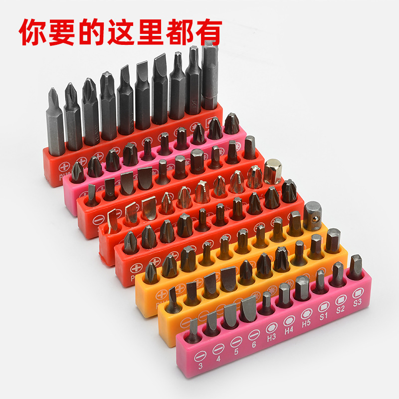 A 10-piece set of multi-functional screwdriver, screwdriver bit handle and electric drill accessories with cross head, straight head and plum blossom assembly Item Picture