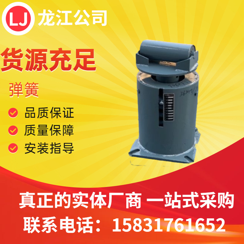 Supply bracket setting spring support hangers T4.116 single plate setting springs and double plate setting springs Longjiang Application Scenario