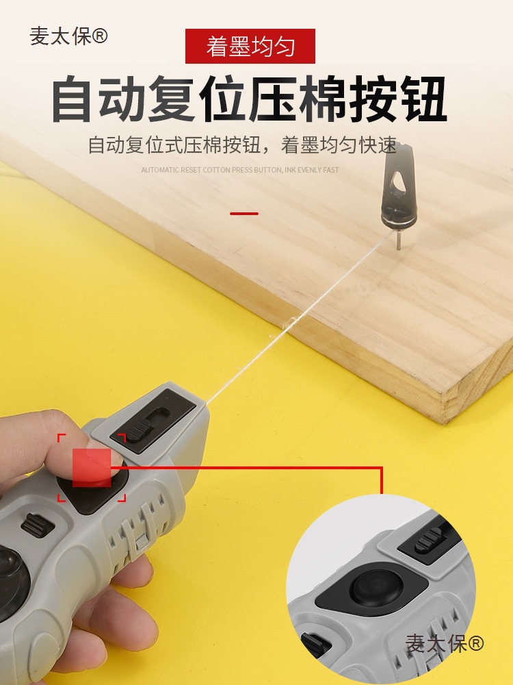 Special shock-resistant plastic wooden tool for woodworking ink box lines, hand-cranked electric line marking machine, and Mai Tai Bao Item Picture