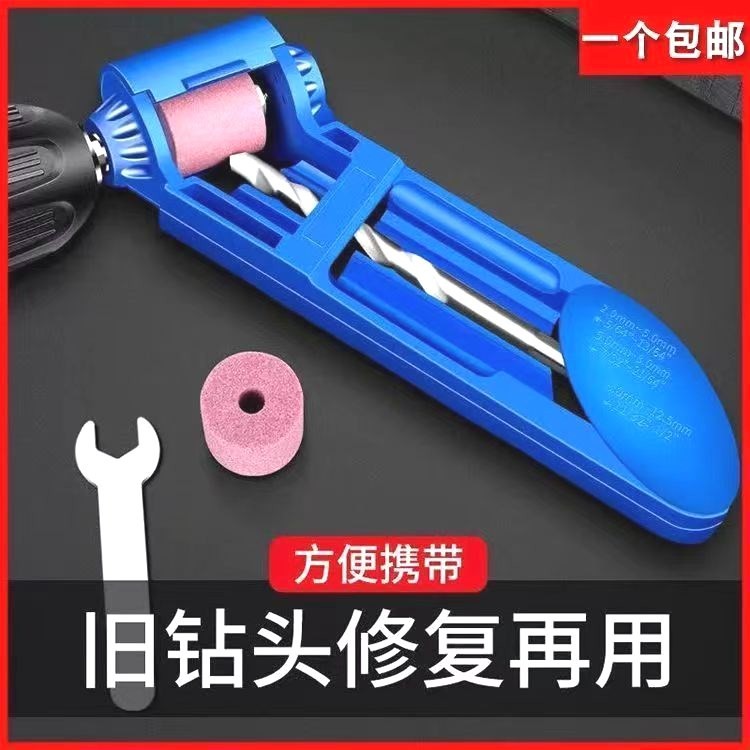 German imported universal twist drill grinding machine for repairing high-precision portable Angle fixed drill bits undefined