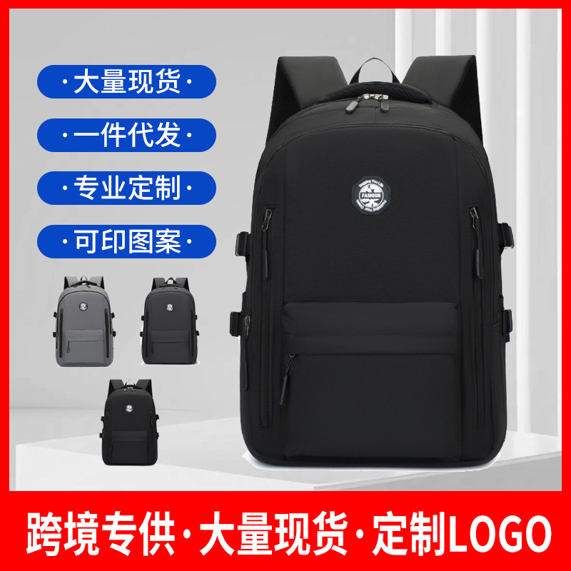 Wholesale backpack, student schoolbag, new style, simple and versatile, multi-layer niche design, lightweight backpack for college students full figure