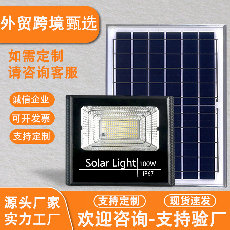 Solar floodlights, outdoor waterproof garden lights, cross-border high-brightness led, new rural lighting, high-power street lamps full figure