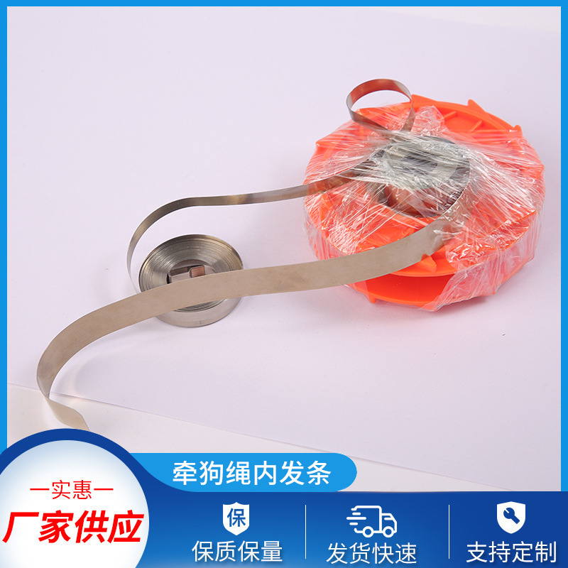 The manufacturer supplies dog leash inner spring, energy storage spring, automatic telescopic dog walking rope, and vortex spring wholesale details Picture