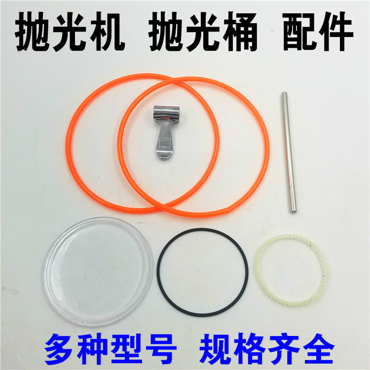 Drum polishing machine accessories with sealing ring KT6808 polishing bucket, ancient bucket with rod and glass cover full figure