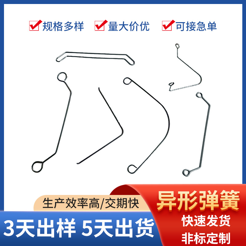 Steel wire, iron wire and stainless steel bending processing line to form various special-shaped springs. Large quantity and favorable price full figure
