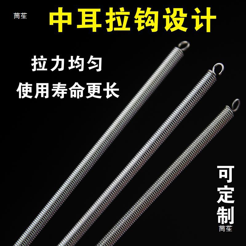 Bag-making machine spring, pointed head with hook, galvanized cold and hot cutting bag machine, feeding, blown film machine parts, oil seal, tree brand spring Specification drawing