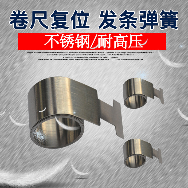 Factory direct supply of spring, spring, home appliance fan, monitor, lift, constant force, stainless steel spring, spring, hardware factory Application Scenario