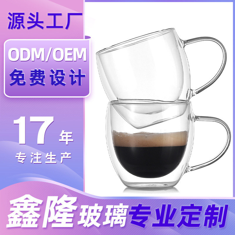 【 Customized LOGO】 Customized event gift water cups, double-layer glass cups, transparent cups with handles, coffee cups full figure