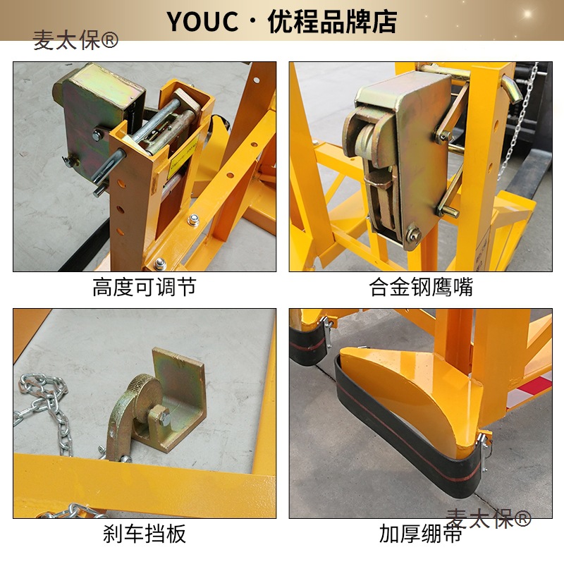 Youcheng oil drum handling, oil drum clamps, lifting clamps, alloy steel eagle-beak forklift special clamps, lifting clamps, Maitabao Specification drawing
