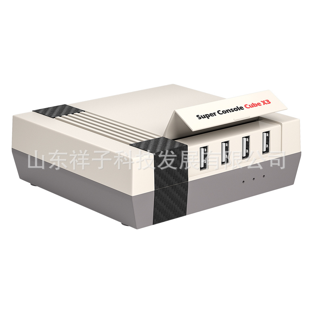 Cross-border Super Console cubeX3 Retro Game Console three-system Nostalgic Home Game Console Box Item Picture