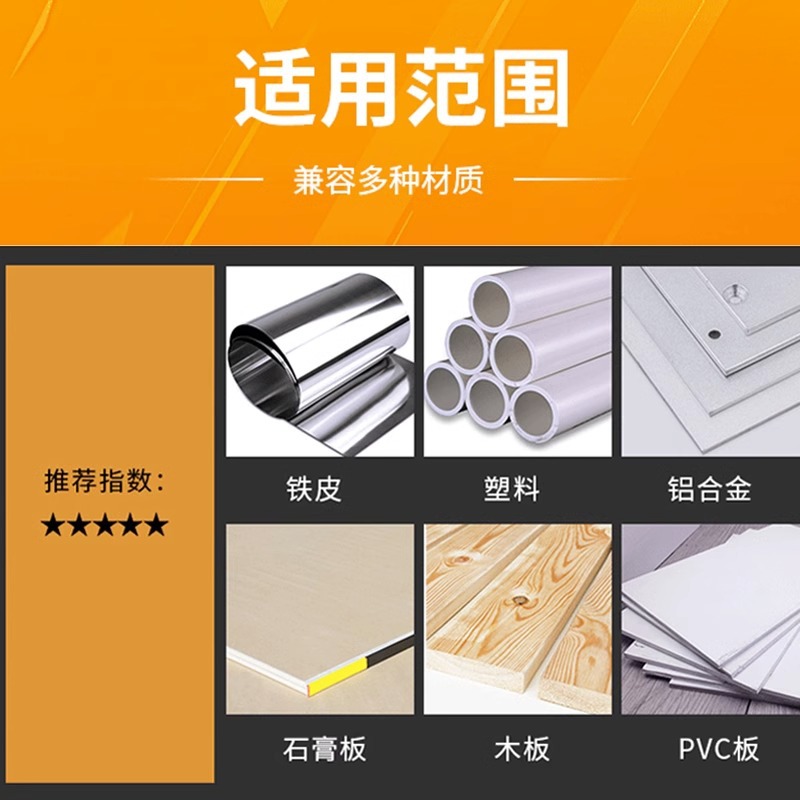 Hole opener, woodworking bimetallic multi-functional universal drilling tool, gypsum board, iron sheet, plastic, PVC, round drill bit Specification drawing