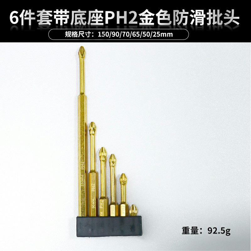 The new generation of golden anti-slip, impact-resistant, strong magnetic cross screwdriver, high-torque hand drill and electric screwdriver are super hard Application Scenario