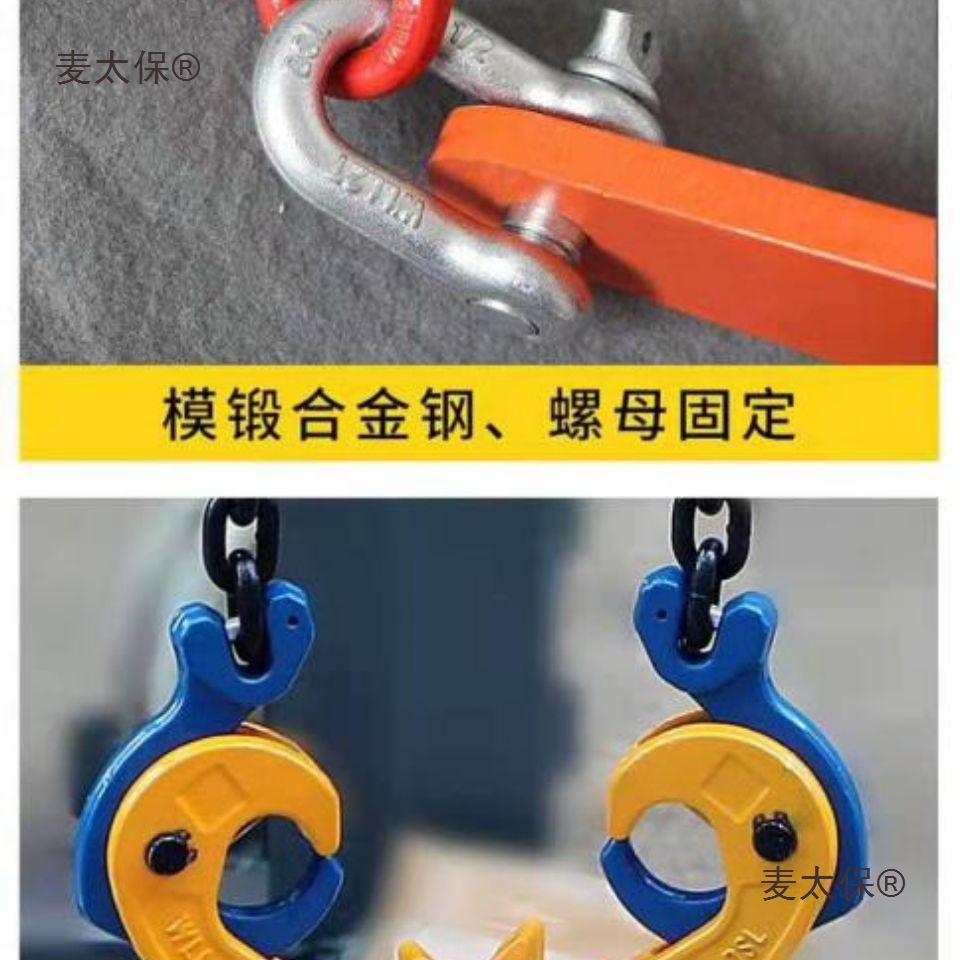 Oil drum hook, double-chain clamp, iron drum and plastic drum dual-purpose forklift loading and unloading, lifting clamp, drum unloading, drum grasping, Maitaibao Item Picture