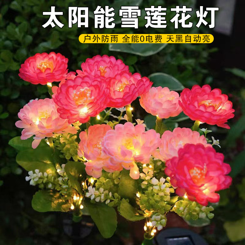New 7-head solar snow lotus flower lantern, outdoor simulation flower lantern, courtyard decorative light, LED artificial flower ground insert lawn light full figure